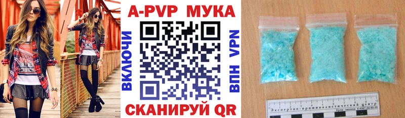 Купить где  Асбест  Alpha PVP Crystall 
