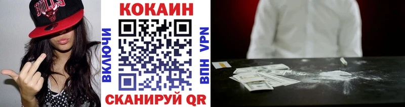 Купить  Асбест  Кокаин Эквадор 