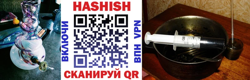 ГАШ хэш  Купить  Асбест 