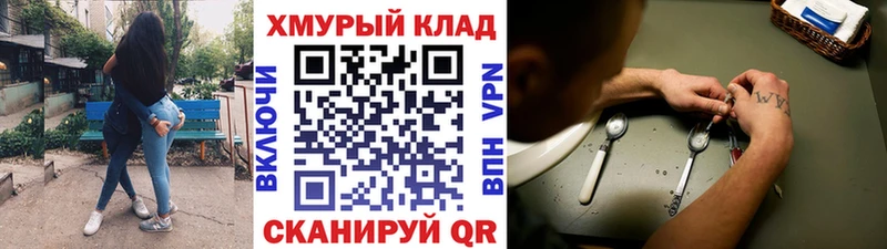 Купить где  Асбест  Героин Афган 