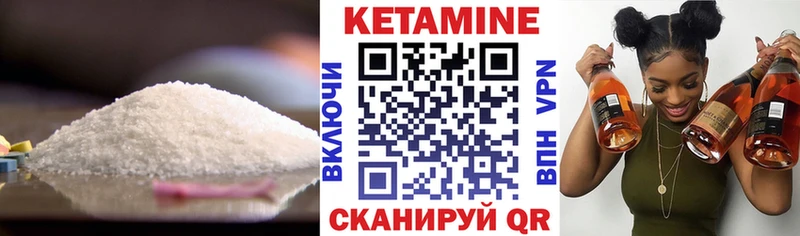 КЕТАМИН ketamine  Купить закладки  Асбест 