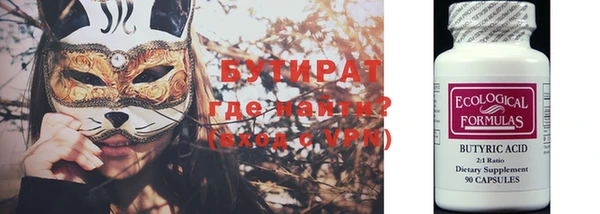 таблы Инсар