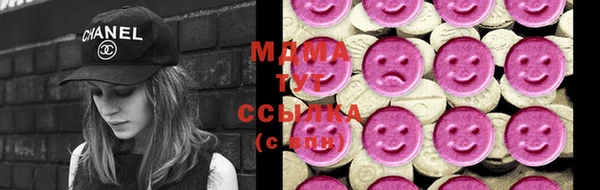 бошки Зеленодольск