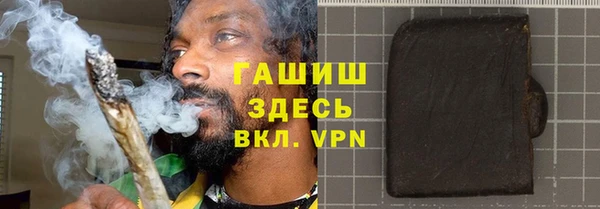 кокаин VHQ Зерноград