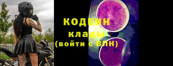 наркотики Зеленокумск