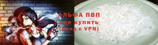 кокаин VHQ Зерноград