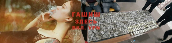 наркотики Зеленокумск