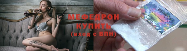 бошки Зеленодольск