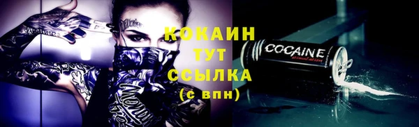 наркотики Зеленокумск