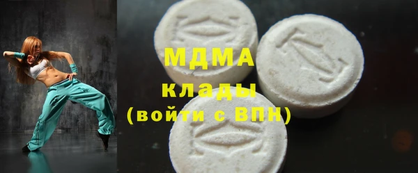 бошки Зеленодольск