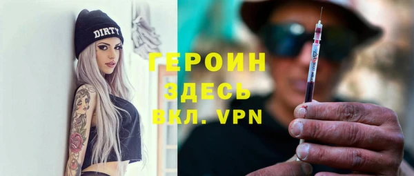 бошки Зеленодольск