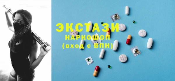 эйфоретик Иннополис
