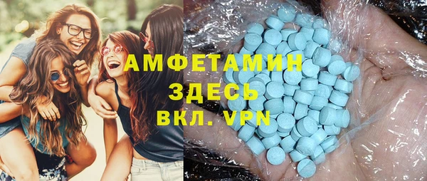 кокаин VHQ Зерноград