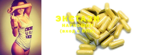 кокаин VHQ Зерноград