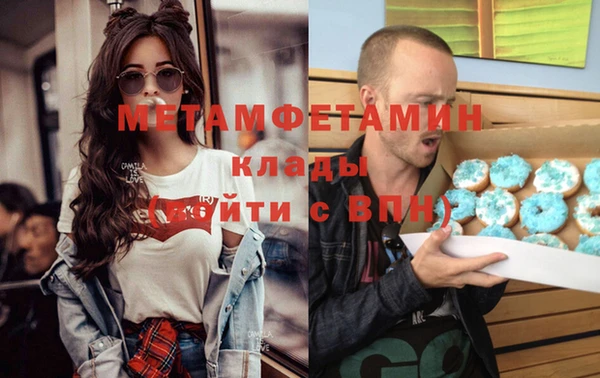 кокаин VHQ Зерноград