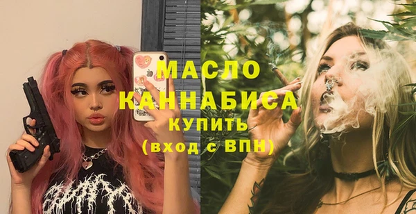 наркотики Зеленокумск