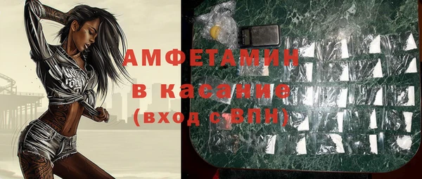таблы Инсар