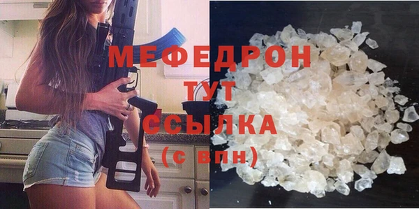 наркотики Зеленокумск