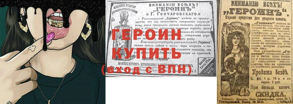 кокаин VHQ Зерноград