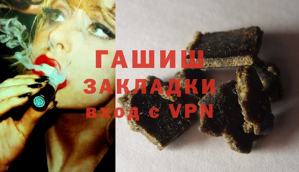 наркотики Зеленокумск