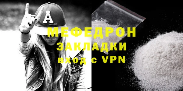 бошки Зеленодольск