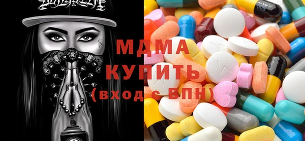 наркотики Зеленокумск
