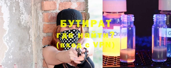бошки Зеленодольск