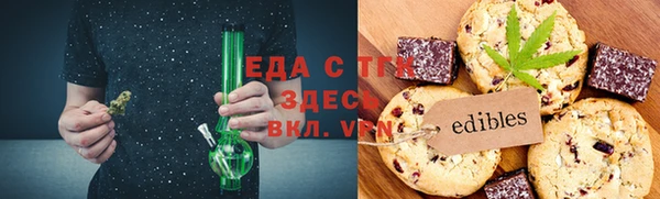 кокаин VHQ Зерноград