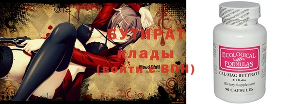 бошки Зеленодольск