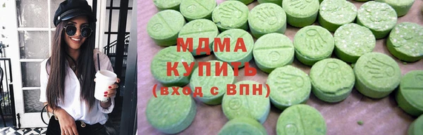 бошки Зеленодольск