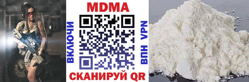МДМА VHQ  Купить где  Асбест 