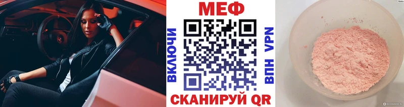 МЯУ-МЯУ кристаллы  Асбест 