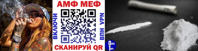 Метамфетамин кристалл  Купить где  Асбест 