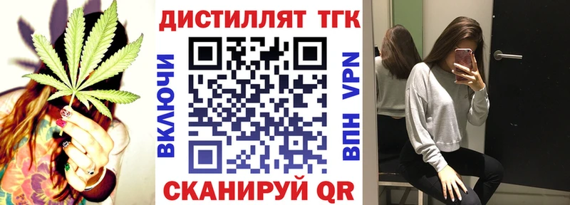Купить  Асбест  Дистиллят ТГК Wax 